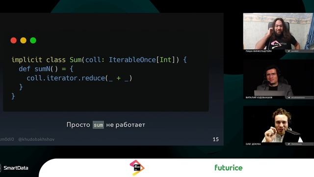 Паша Финкельштейн, Виталий Худобахшов — Kotlin API for Apache Spark: Зачем мы сделали ещё один API смотреть онлайн
