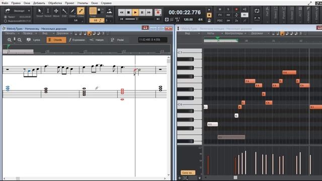 6 УРОВНЕЙ МЕЛОДИИ в современной музыке смотреть онлайн