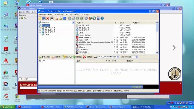 Windows XP Professional with Service Pack 3 (Japanese) in VMware Player! смотреть онлайн