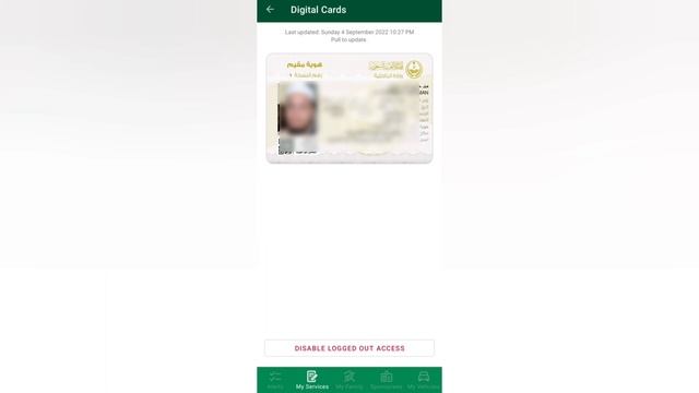 Digital Iqama Saudi Arabia | How to get New iqama Card | Techprobash смотреть онлайн