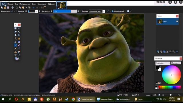 Как изменить размер изображения в paint.net? смотреть онлайн