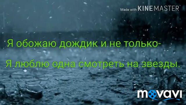 Ночь, мгла, темнота, тишина... смотреть онлайн