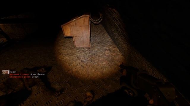 S.T.A.L.K.E.R.|Путь Человека- Возвращение| ✇ ФРАКЦИЯ ПРОКЛЯТЫЕ и Документы в лабе Х-16 #32 смотреть онлайн