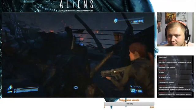 ПОЛНОЕ ПРОХОЖДЕНИЕ ALIENS COLONIAL MARINES смотреть онлайн