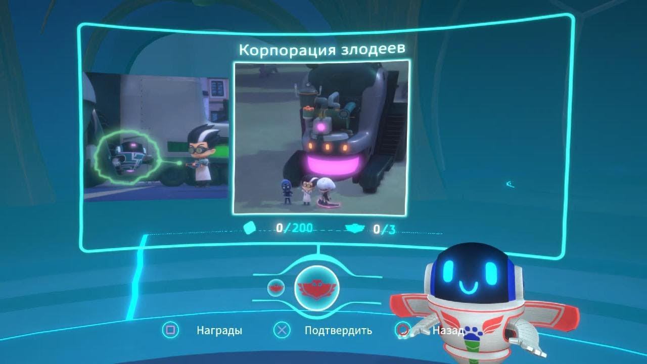 ГЕРОИ В МАСКАХ: ГЕРОИ НОЧИ_20230827083458