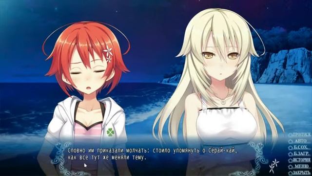 Звёздный Резонанс / Seisai No Resonance