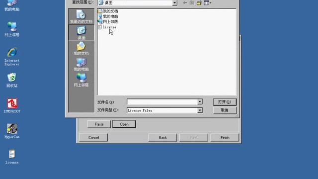 P6 License import смотреть онлайн