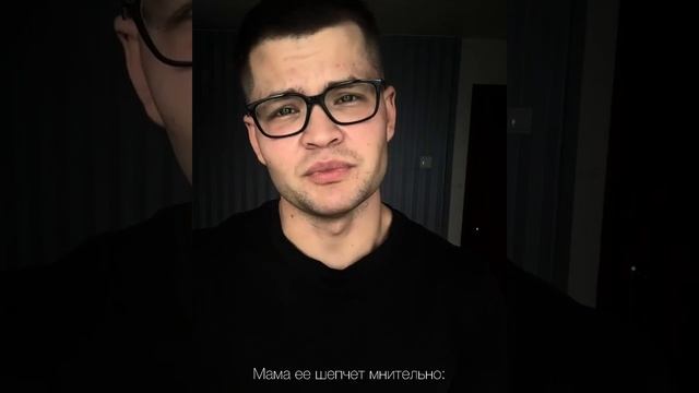 мама, я встретил девочку... | Автор стихотворения: Елизавета Печёнкина смотреть онлайн