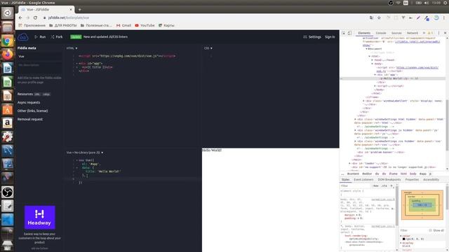Vue.js - Урок 2. Работа с ДОМ - Интерполяция. Большой курс Вью дже эсс. смотреть онлайн
