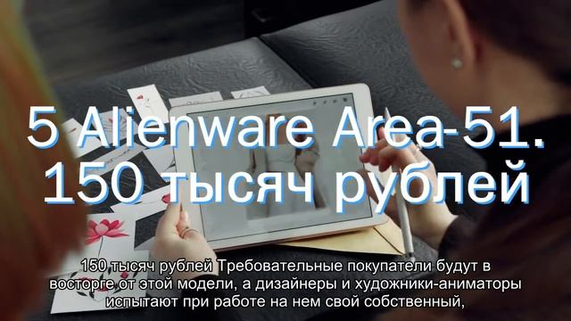 Топ 10 Самых дорогих ноутбуков 2014 года смотреть онлайн
