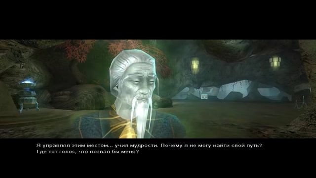 Jade Empire - Пещера духов смотреть онлайн