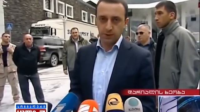 Чикайдзе смотреть онлайн