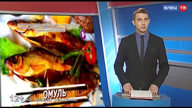 Рыбные выходные: ельчан приглашают на ярмарку продукции Камчатки смотреть онлайн