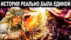 СЛАВЯНСКИЕ боги полностью совпадают с АНТИЧНЫМИ! Перун это Зевс