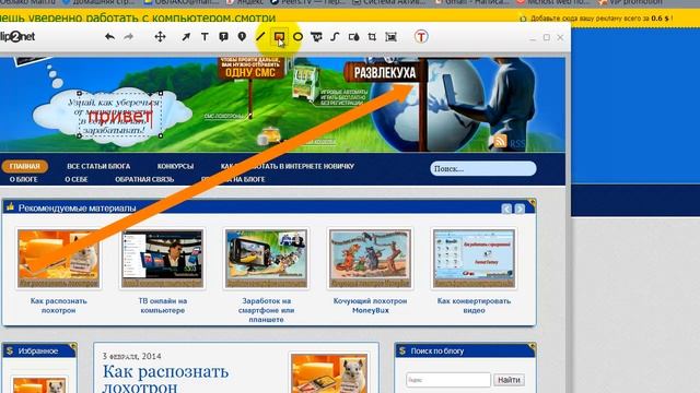 Программа для скриншотов Clip2net смотреть онлайн