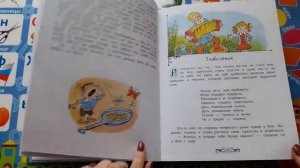 Может, Нуль не виноват? Ирина Токмакова. Обзор книги