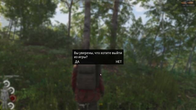 Stay Out | Поглядим? | SCUM смотреть онлайн