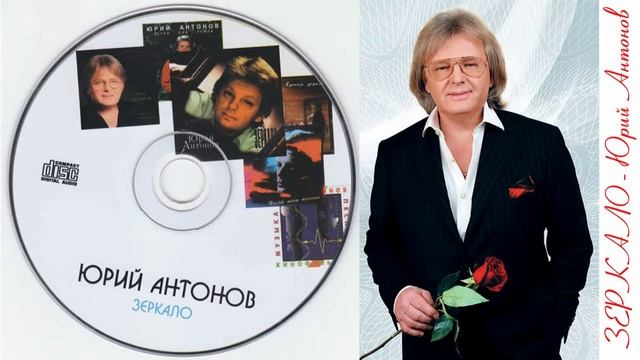 ЗЕРКАЛО смотреть онлайн