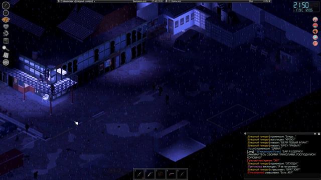 Project Zomboid MP | Next Day - ивент орда у Дороти ч1 смотреть онлайн
