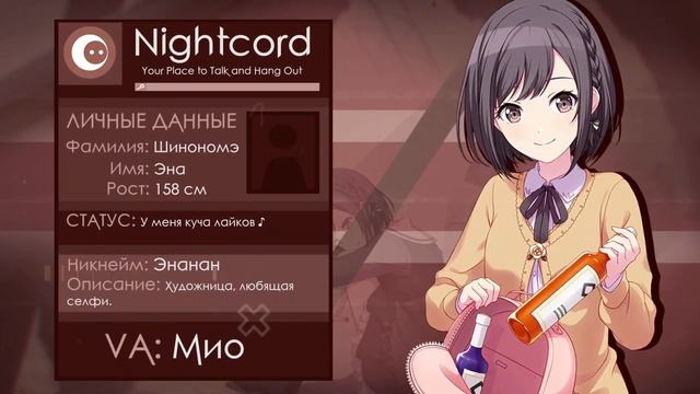 ★ Nightcord At 25:00 | Русская озвучка трейлера ★