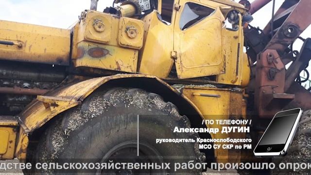Гибель под трактором | Death under a tractor смотреть онлайн