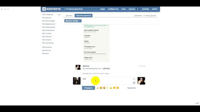 Разоблачение кидалы - Дядя гейм(Clash Royale and Clash of Clans) смотреть онлайн