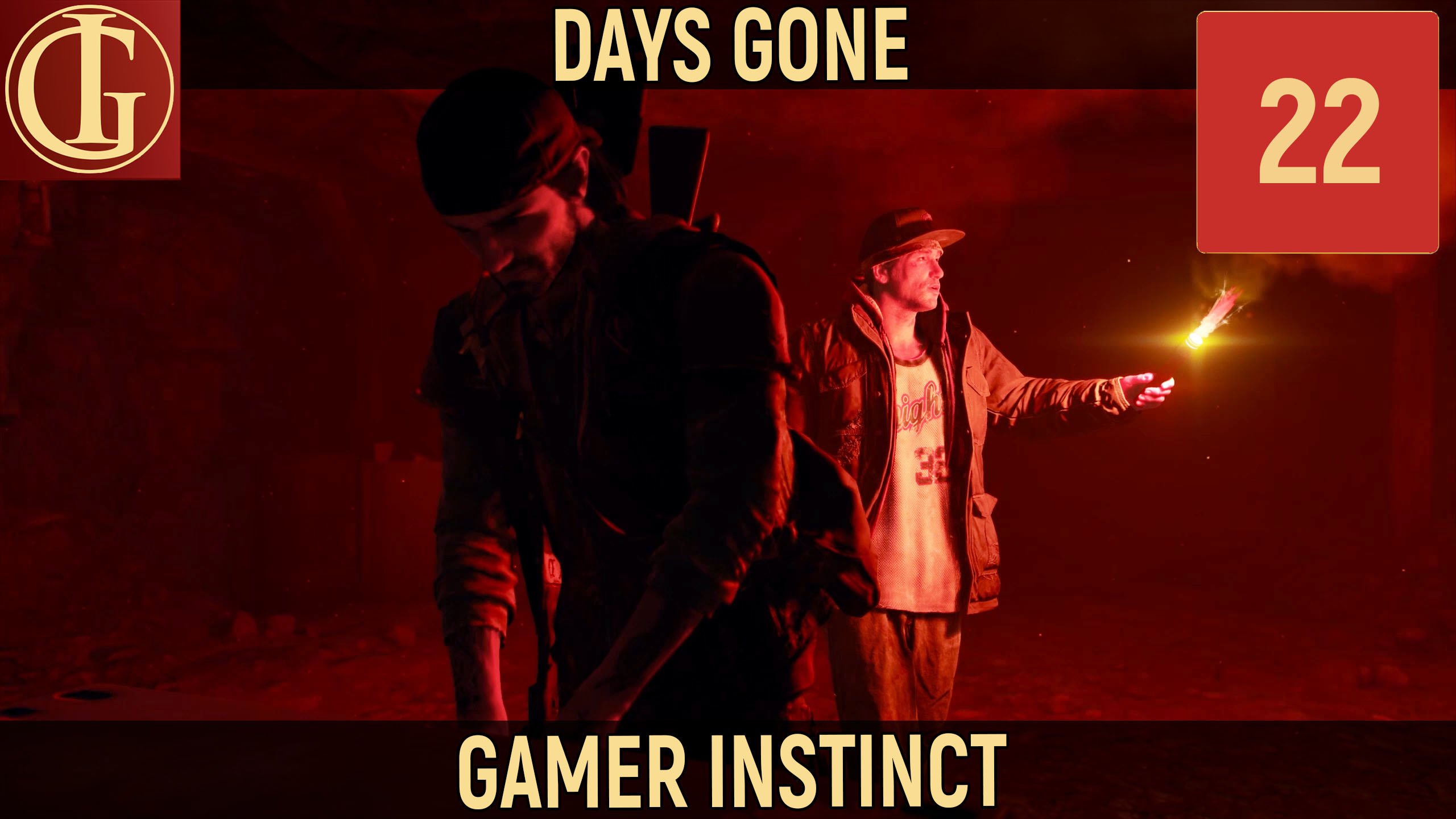 ПРОХОЖДЕНИЕ DAYS GONE ЧАСТЬ 22 - ЗАКАДЫЧНЫЕ ВРАГИ смотреть онлайн