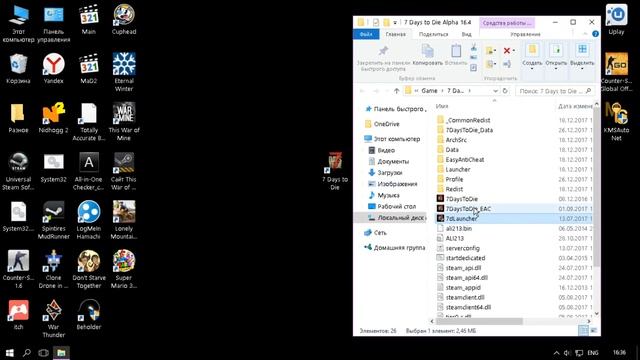 Решение проблемы с бесконечной загрузкой в 7 Days to Die смотреть онлайн