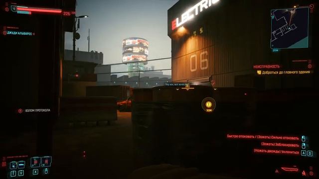 Подруга при смерти в Cyberpunk 2077 #13 смотреть онлайн