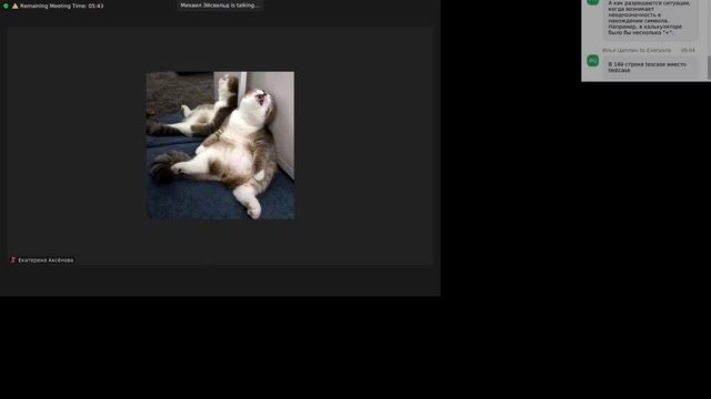 ТПО [7] смотреть онлайн