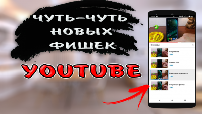 Обзоры изобретений и новости технологий