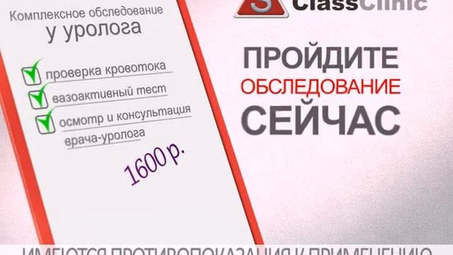 урология МужПробл ВРН смотреть онлайн