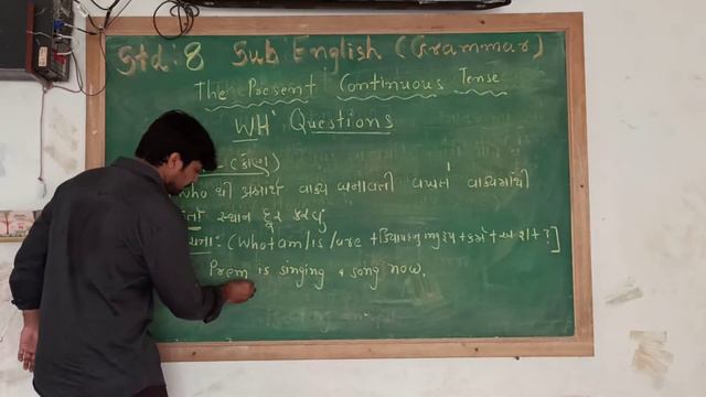 Std 8 Sub English Grammar The Present Continuous Tense wh questions (Who) смотреть онлайн