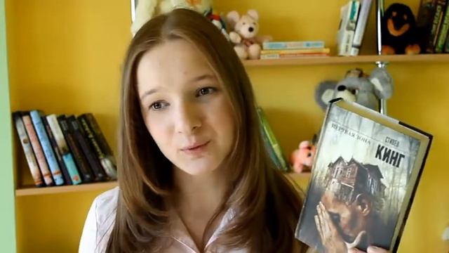 ЧТО ПОЧИТАТЬ? / Стивен Кинг " Мертвая зона" + Книжные покупки апреля) смотреть онлайн
