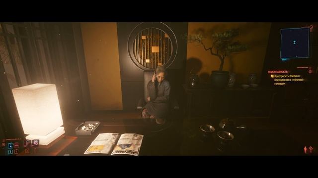 Cyberpunk 2077 - Найти и спасти Эвелин Паркер, решаем жестко![#09] смотреть онлайн