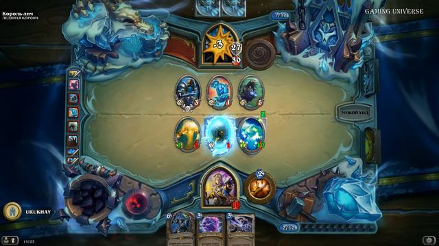 "Hearthstone | Приключения" Прохождение Король-Лич (Рыцари Ледяного Трона) смотреть онлайн