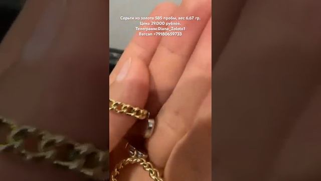 Золотые серьги смотреть онлайн