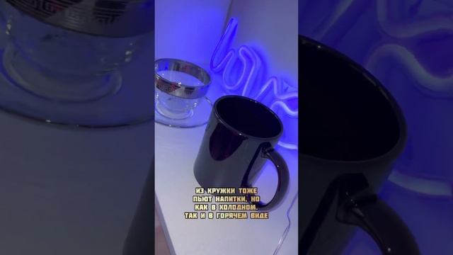 Чем отличается чашка от кружки смотреть онлайн