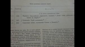 Пелопоннесская война