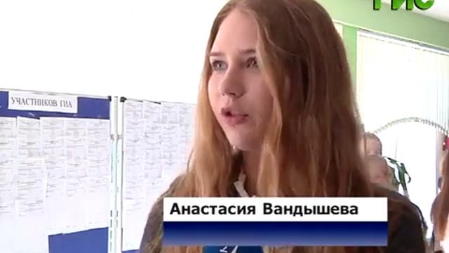 В столице 63-го региона стартовала основная волна ЕГЭ смотреть онлайн