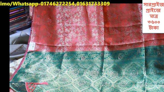 ৩৬00 টাকায় পার্টি কাতান শাড়ী।।গর্জিয়াস হাতের কাজের শাড়ি,পরশমণি শাড়িজে।বেনারশীপল্লী, মিরপুর, ঢাকা смотреть онлайн