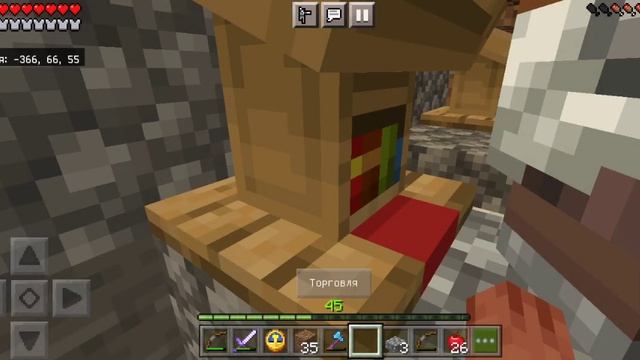 Новичок в Minecraft 1.18 на Андроиде. Серия 275. Неразрушимость III. смотреть онлайн
