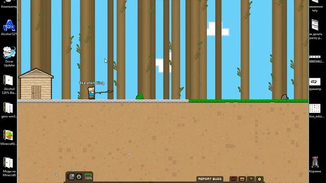 Играем в игру Epic Inventor 1 часть смотреть онлайн