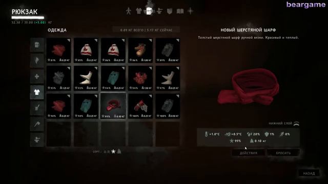 Железнодорожная ветка "водопады ворона" пока мертвые спят испытание The Long Dark # 5 смотреть онлайн
