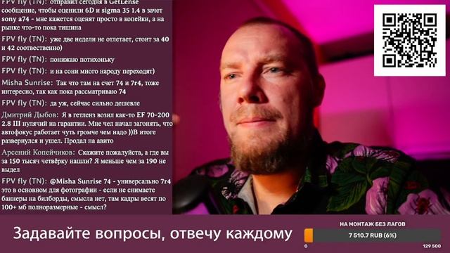 Кинобеседа. Sony A7R5, Weeylite S05, Лучший ширик за 15000р