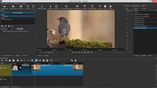 6. Shotcut. Переходы. смотреть онлайн