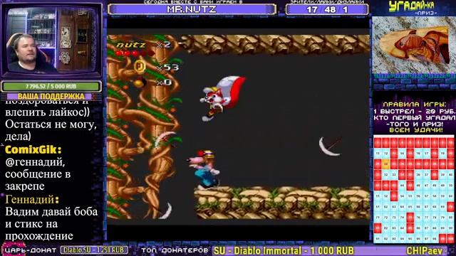Mr. Nutz (Sega MegaDrive/Genesis) / Угадай - Ка - Стрим №97 смотреть онлайн