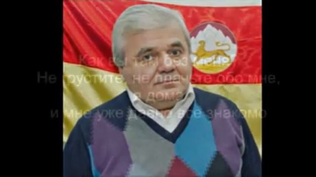 Светлой памяти Бориса Кочиева друга  брата