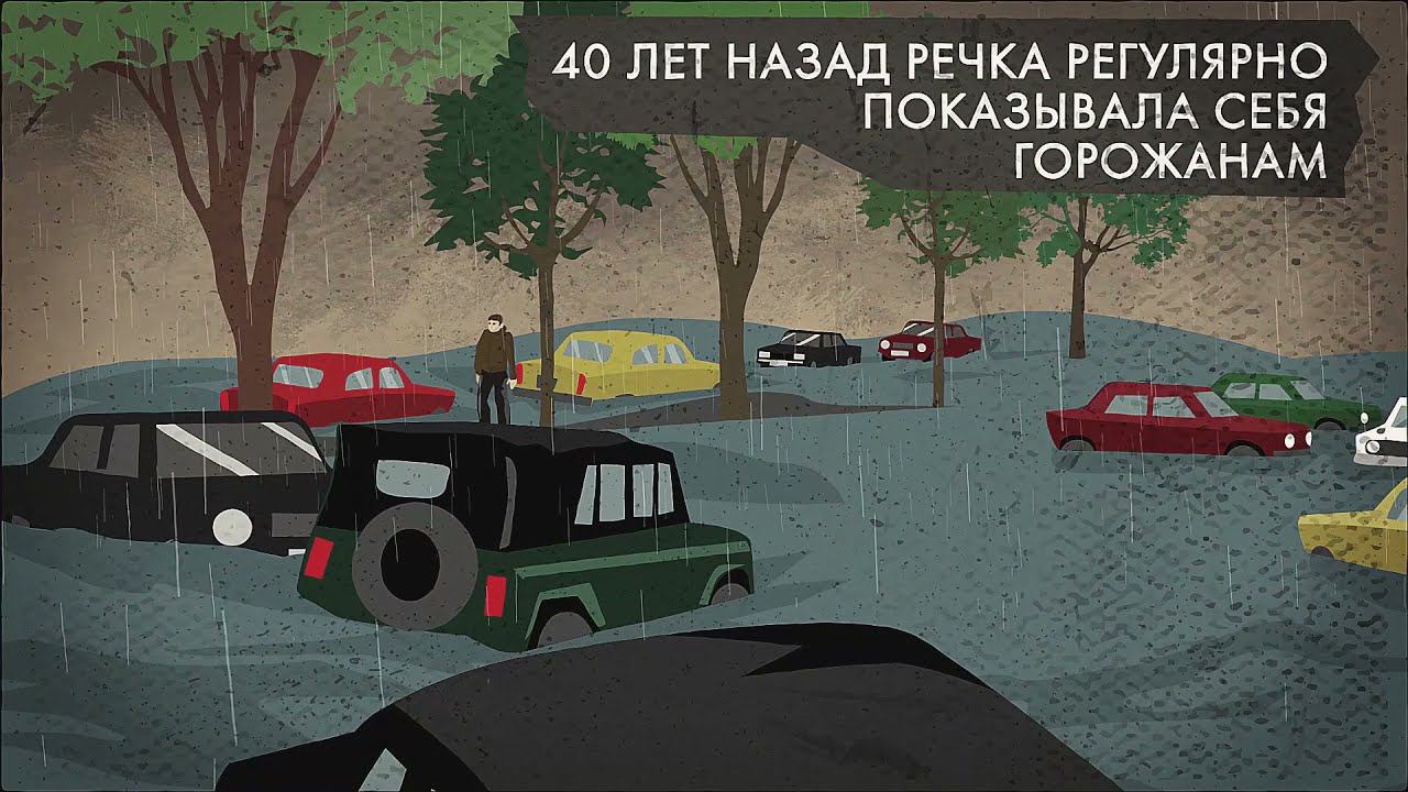 Неглинка – третья по значимости река Москвы смотреть онлайн