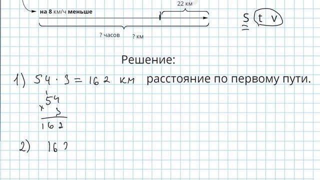 №89 / Глава 1 - Математика 5 класс Герасимов смотреть онлайн